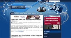 Desktop Screenshot of ij.net.ua